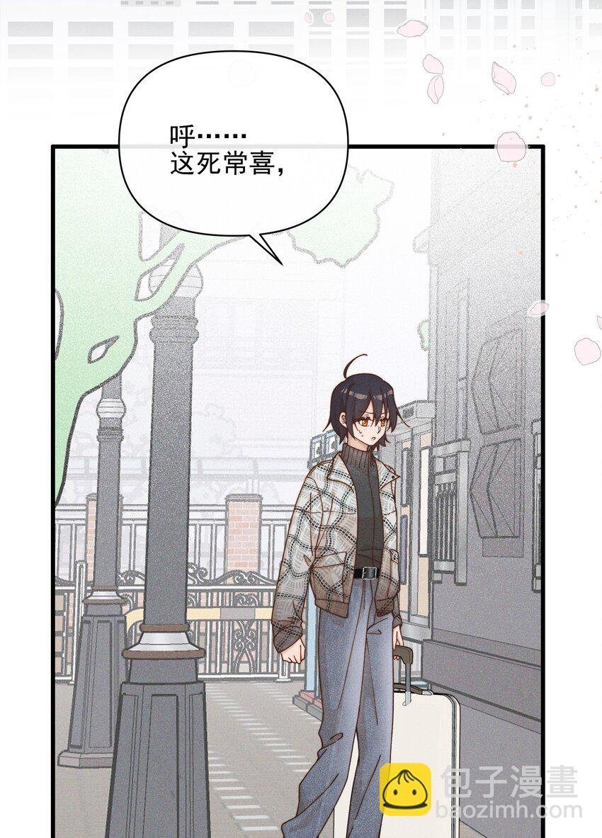 42 幼稚