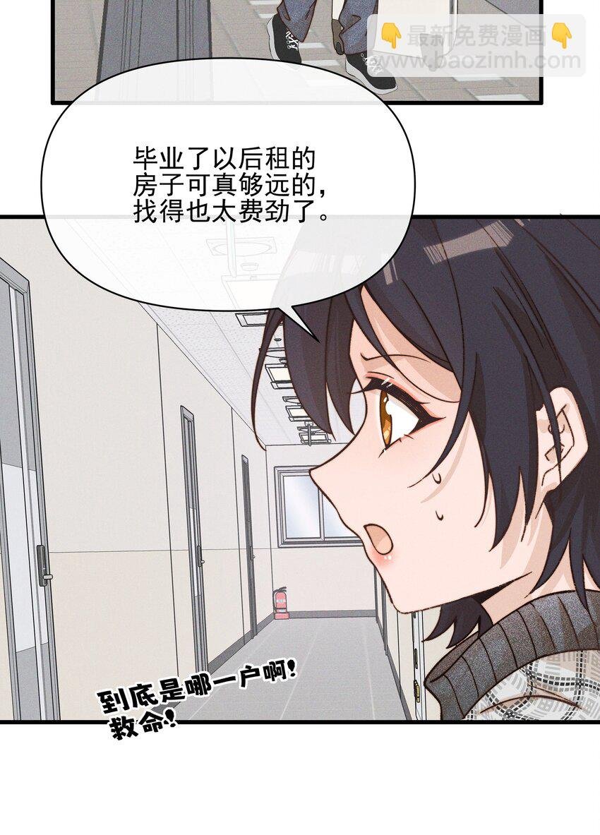 42 幼稚