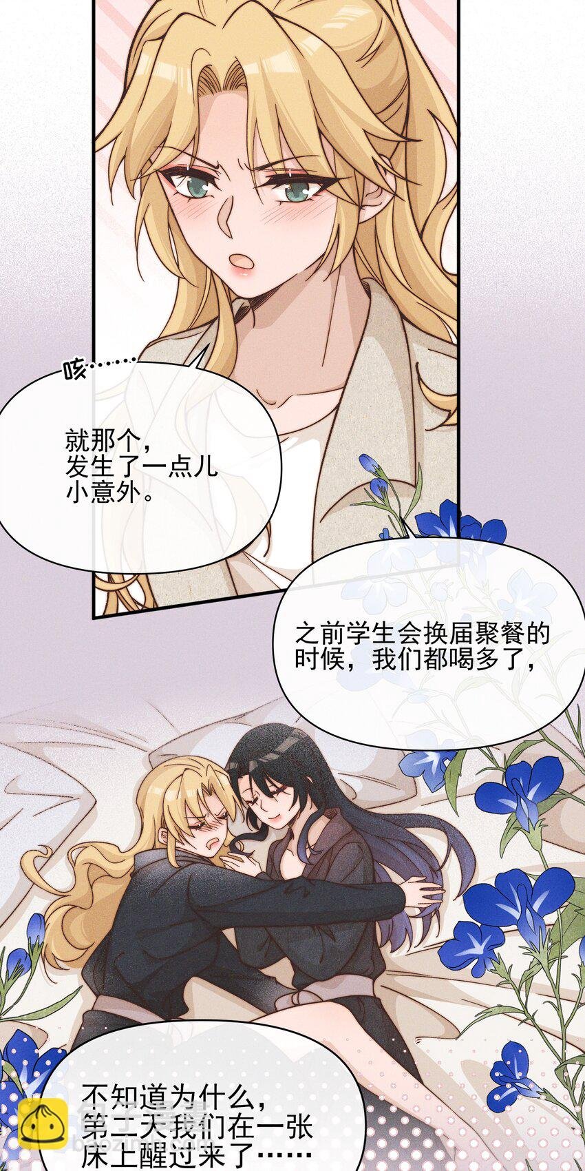 42 幼稚