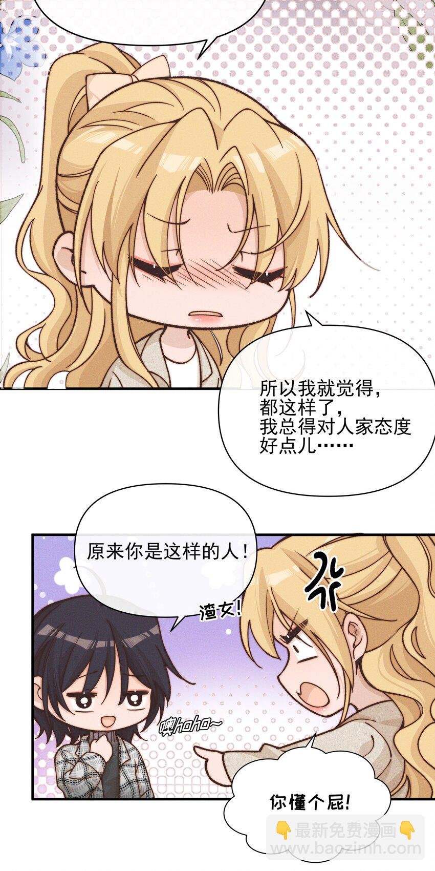 42 幼稚