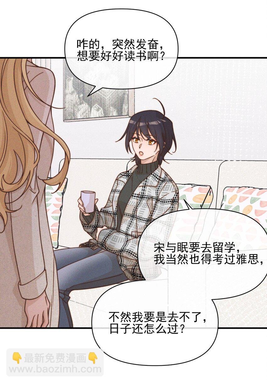 42 幼稚