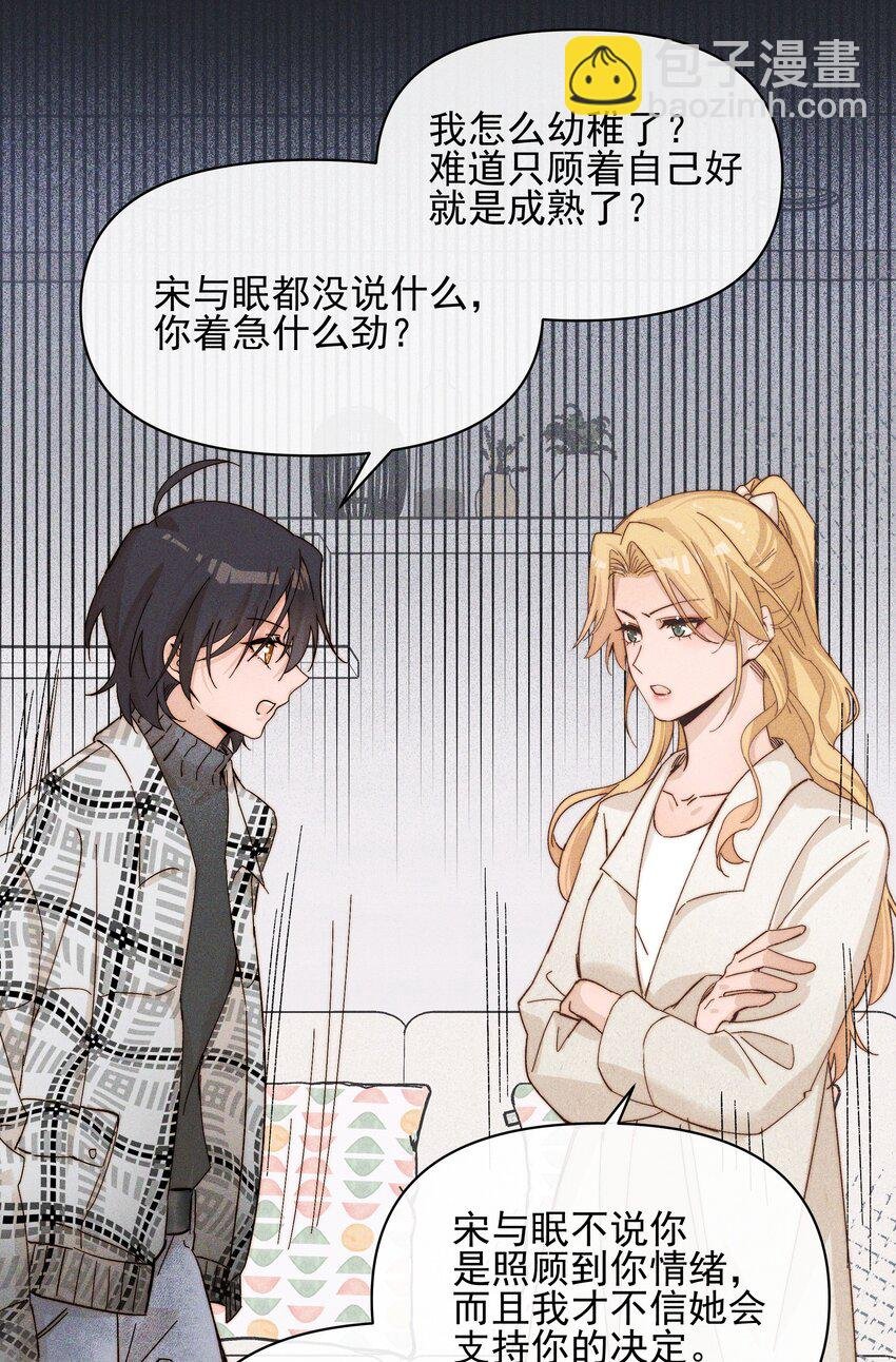 42 幼稚