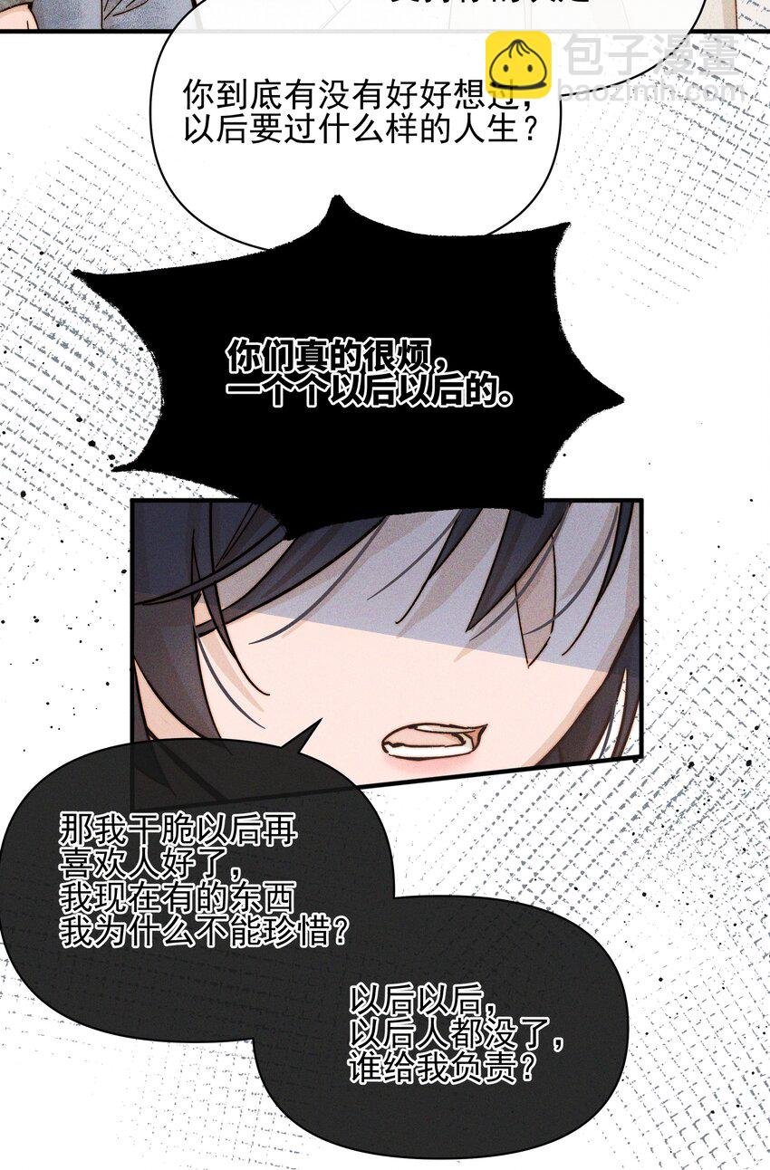 42 幼稚