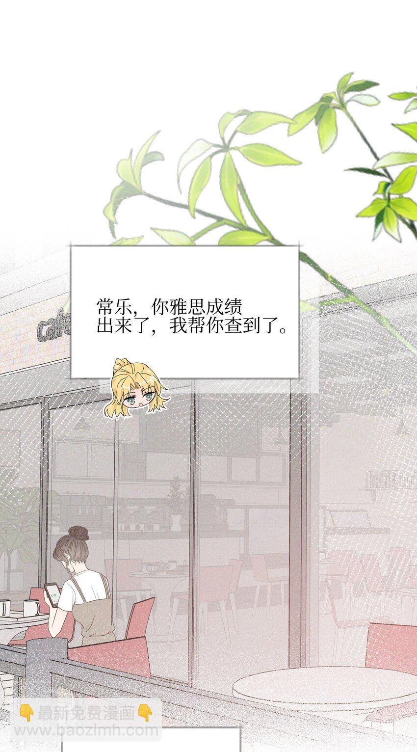 43 也许我们是应该分开