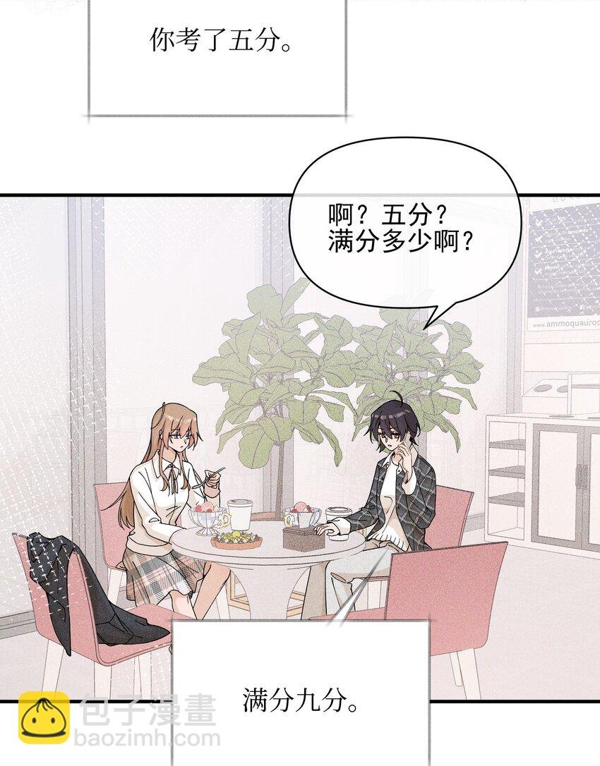 43 也许我们是应该分开