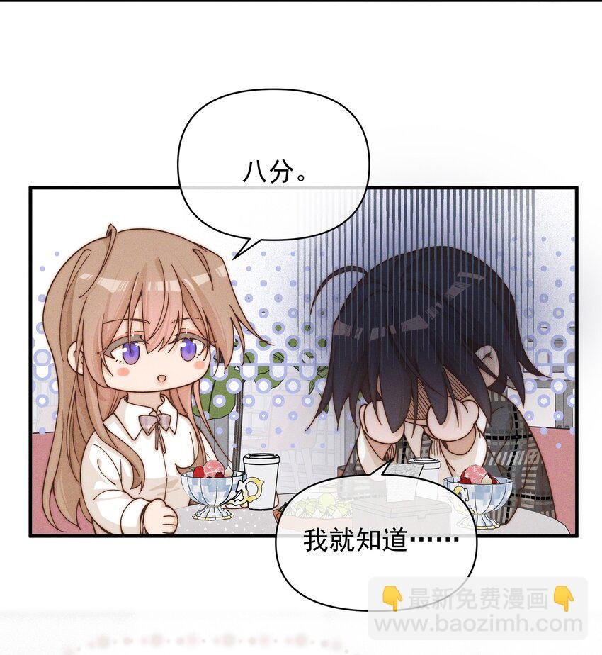 43 也许我们是应该分开