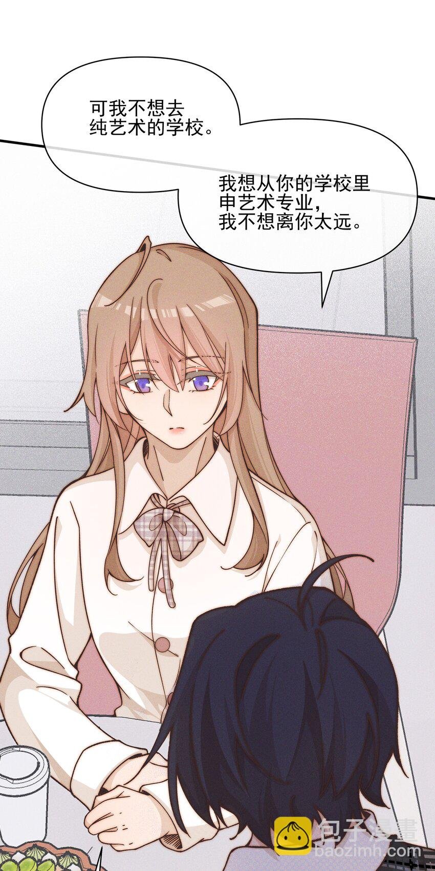 43 也许我们是应该分开