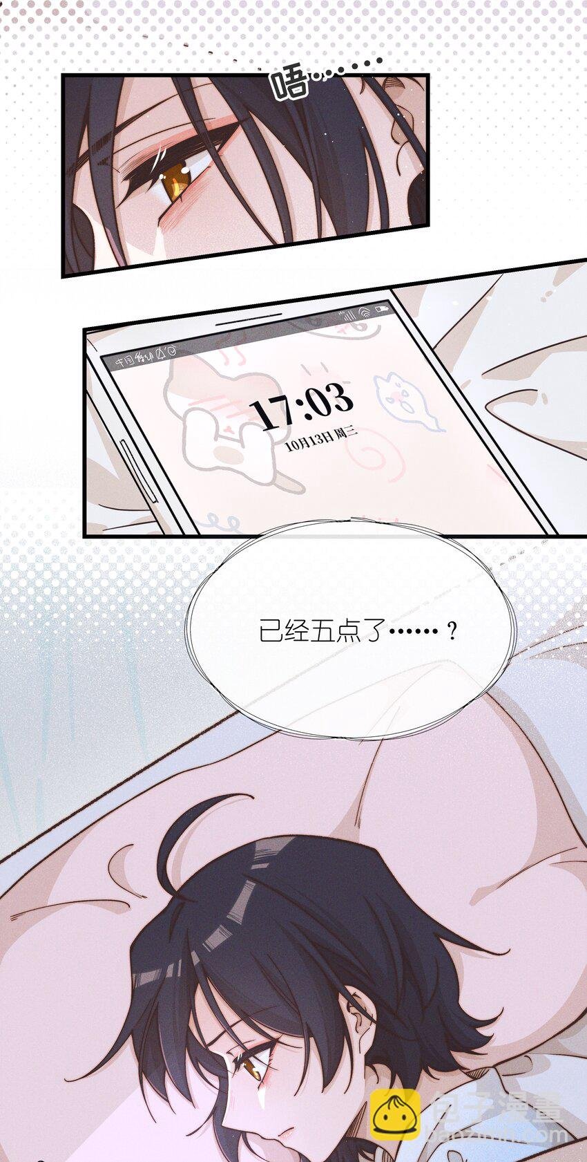 44 话都是她说的