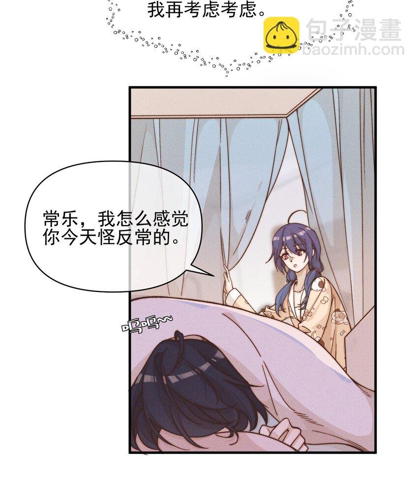44 话都是她说的