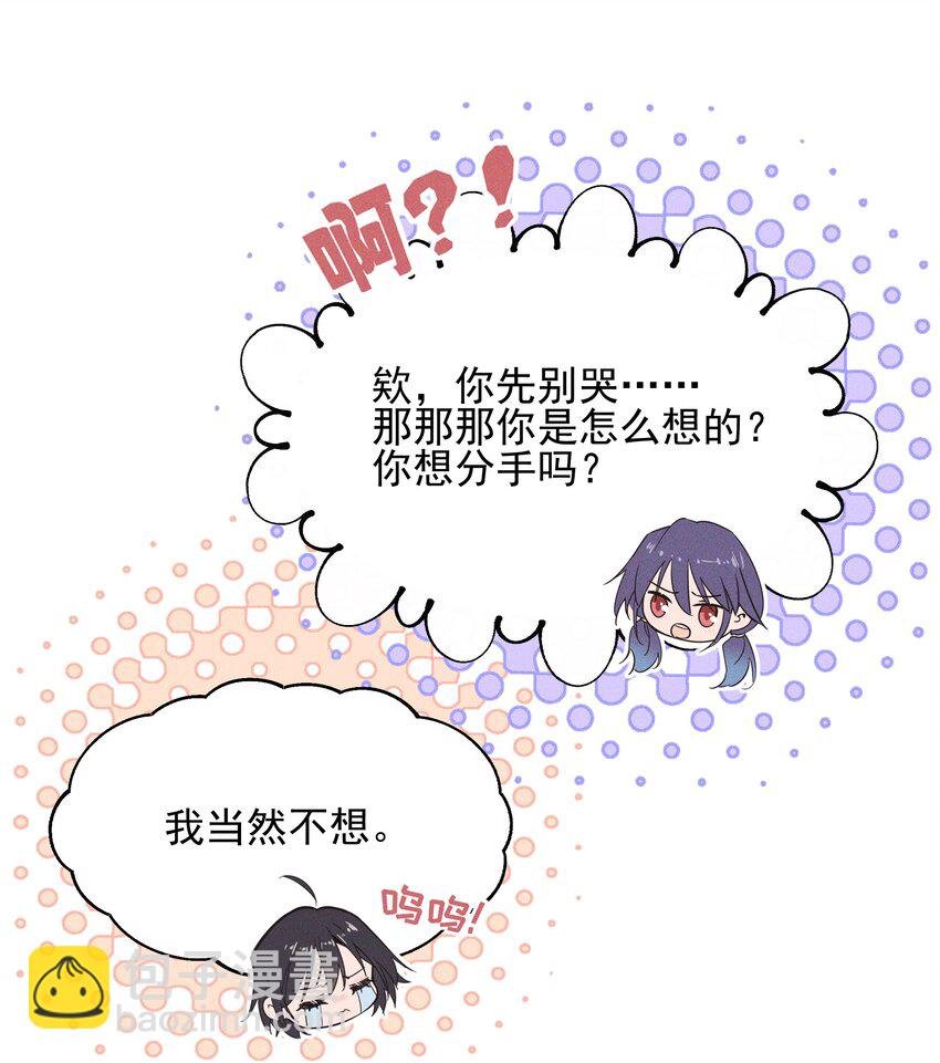 44 话都是她说的