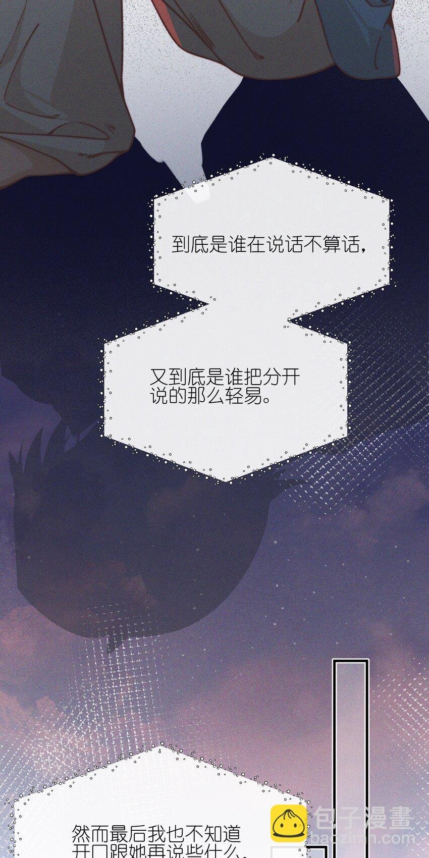 44 话都是她说的