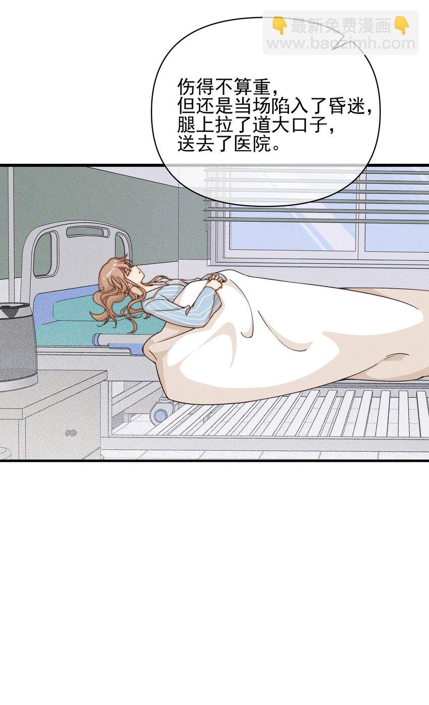 44 话都是她说的