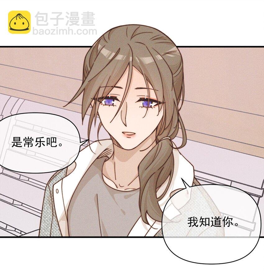 44 话都是她说的