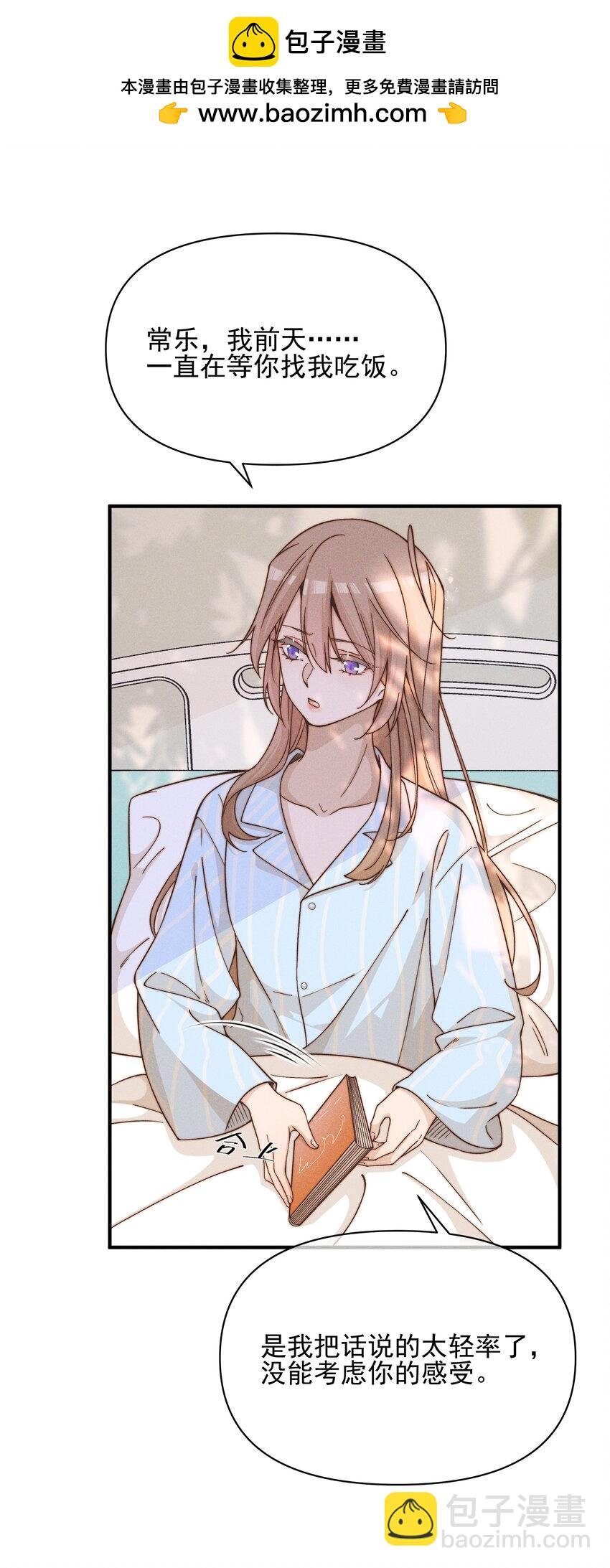 45 如此便更不成梦