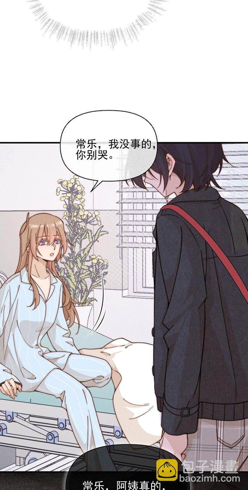 45 如此便更不成梦