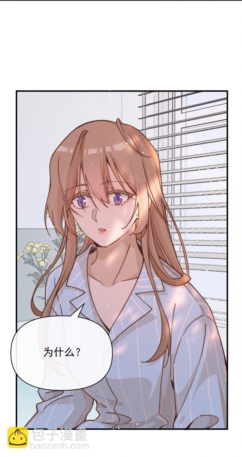 45 如此便更不成梦