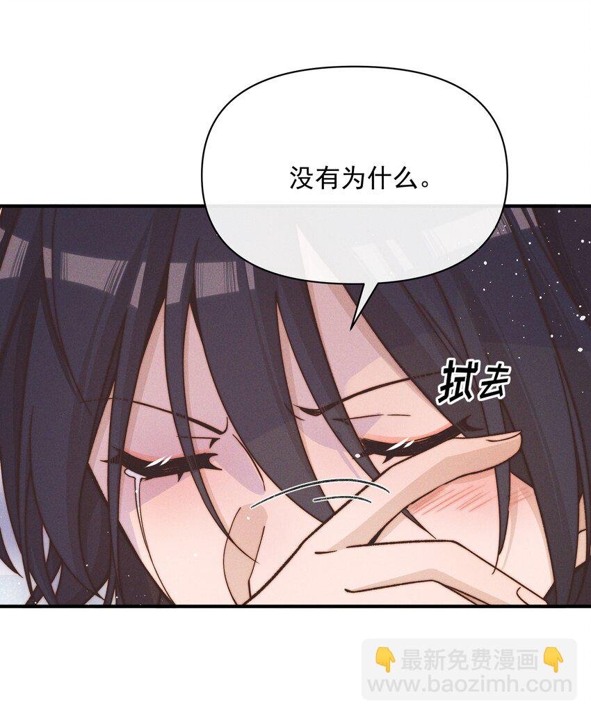 45 如此便更不成梦