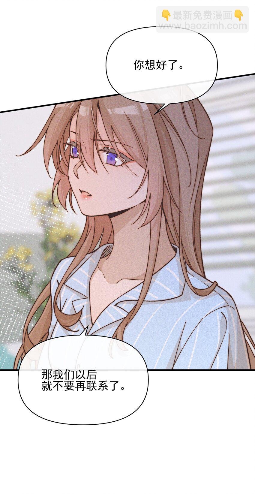 45 如此便更不成梦