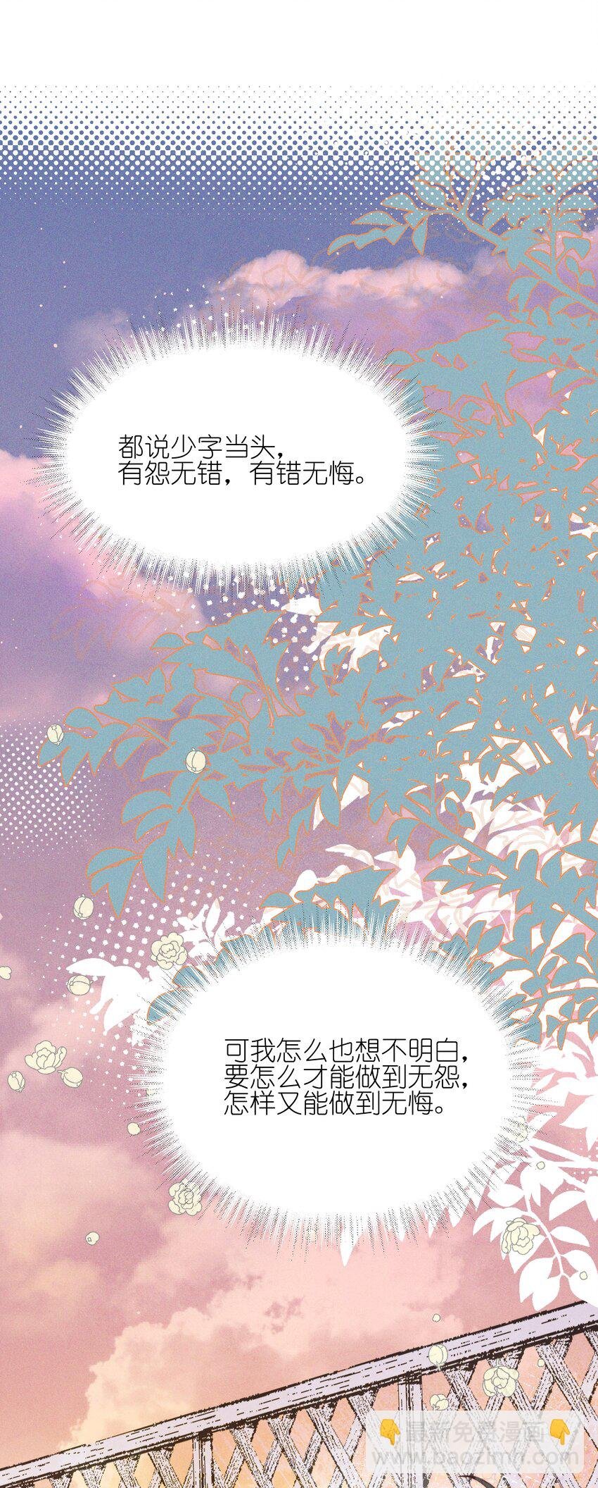 45 如此便更不成梦