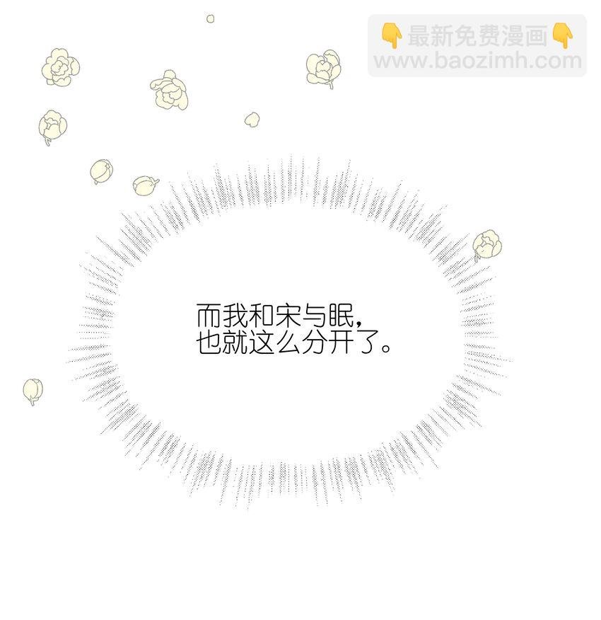 45 如此便更不成梦