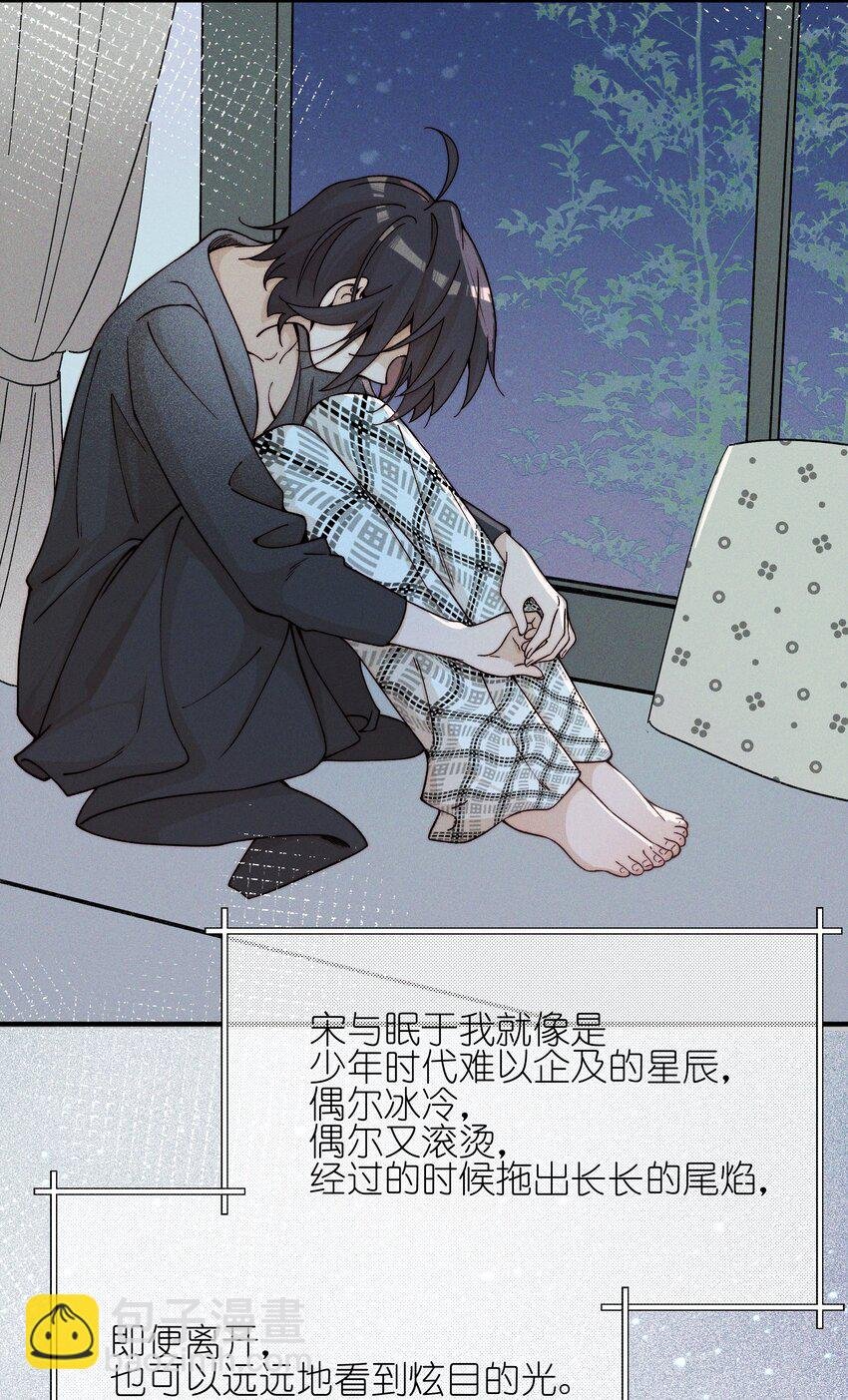 45 如此便更不成梦