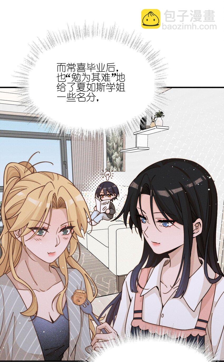 45 如此便更不成梦