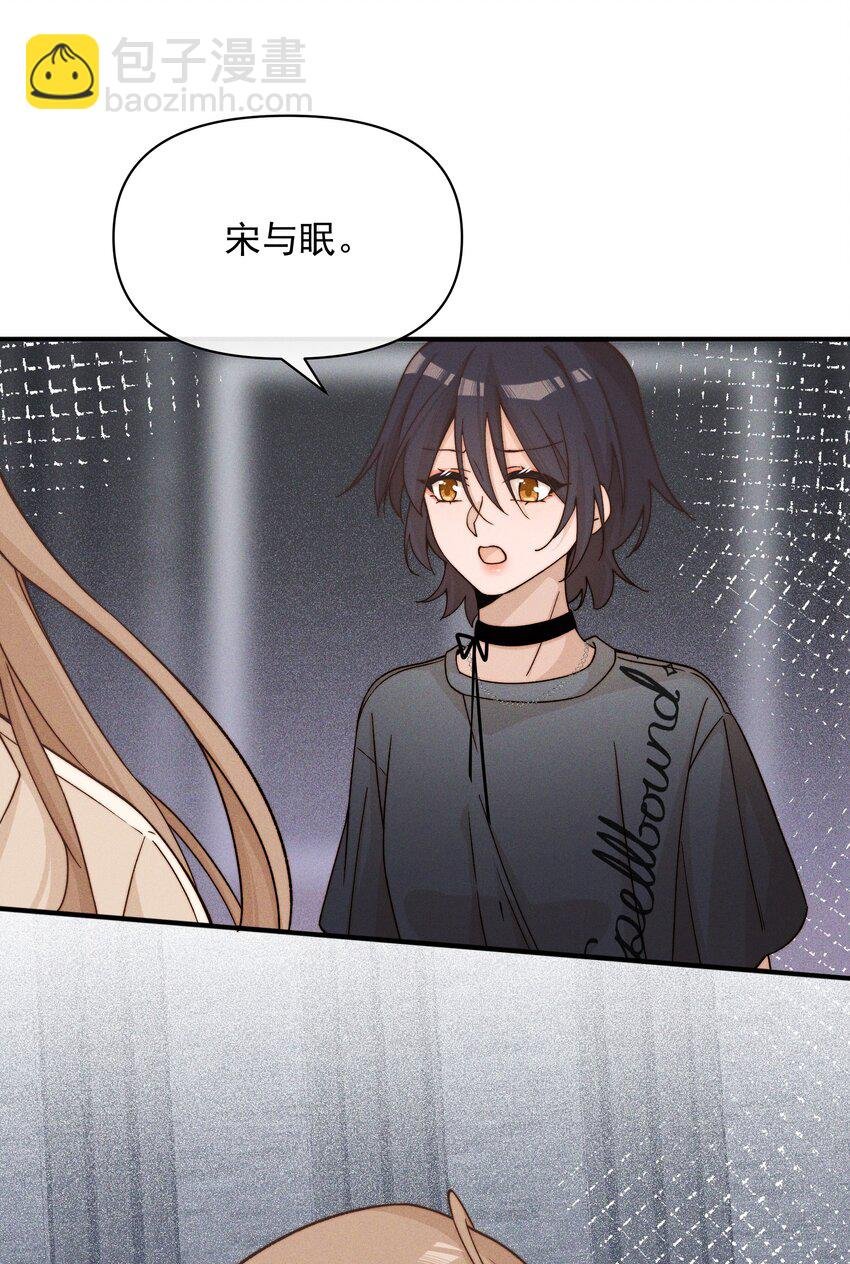 45 如此便更不成梦