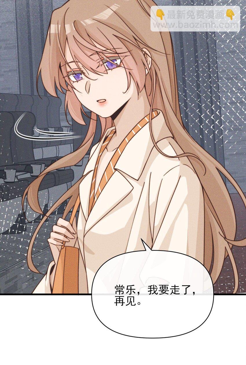 45 如此便更不成梦
