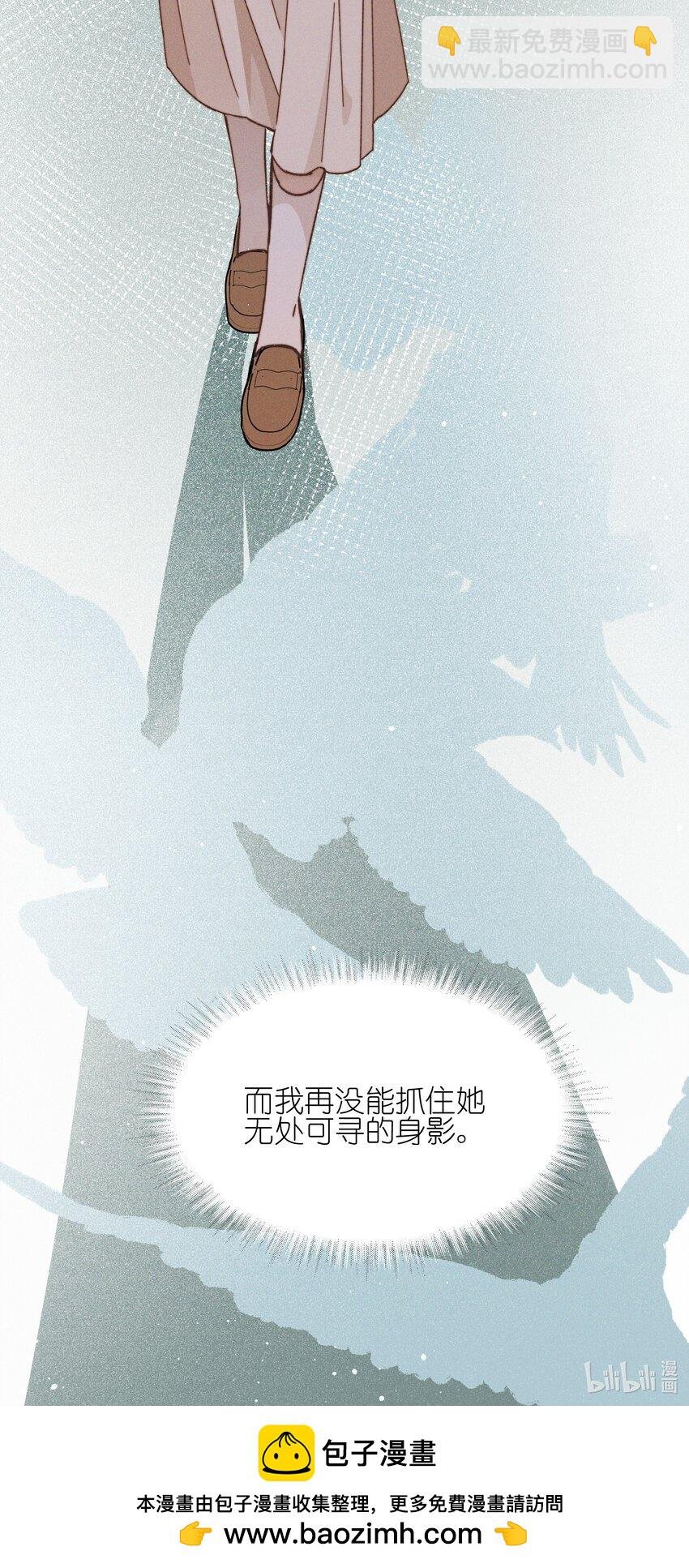45 如此便更不成梦