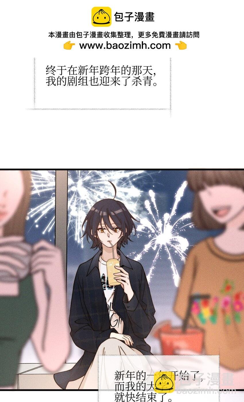 46 反而
