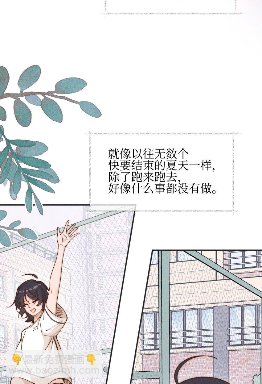 46 反而