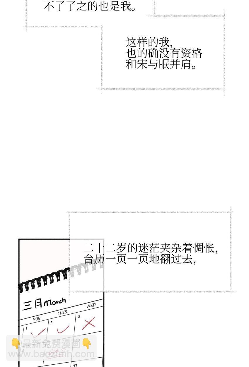 46 反而