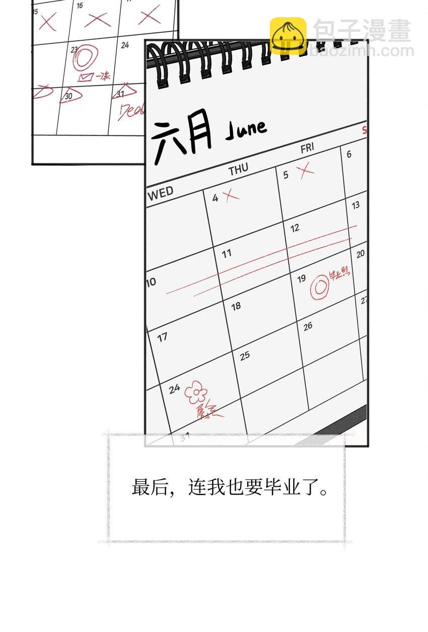 46 反而