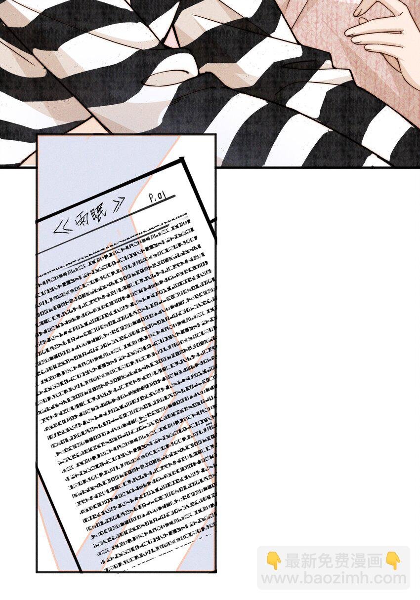 46 反而