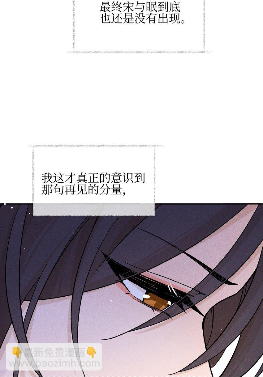 46 反而