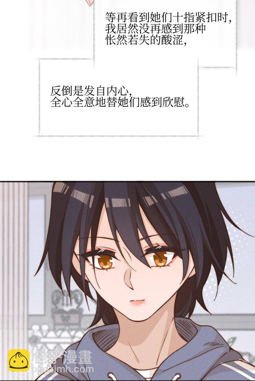 46 反而