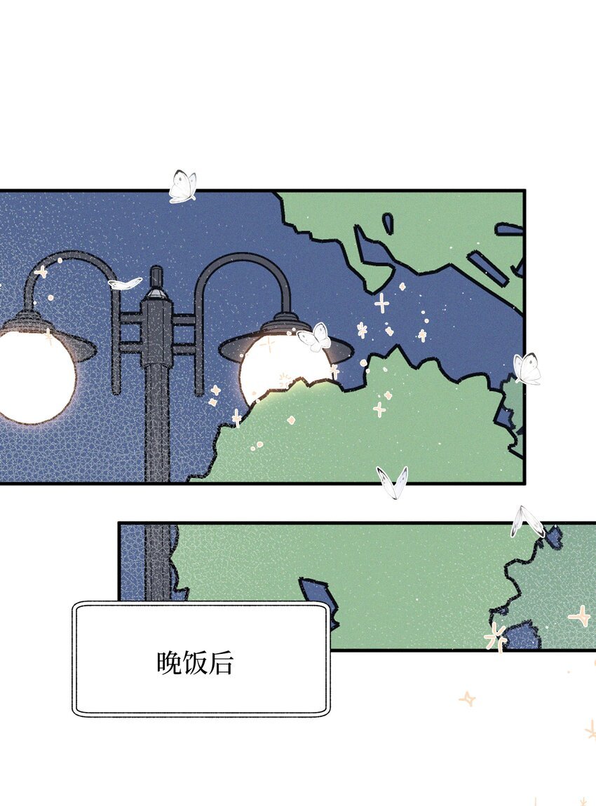35 她对象不同意