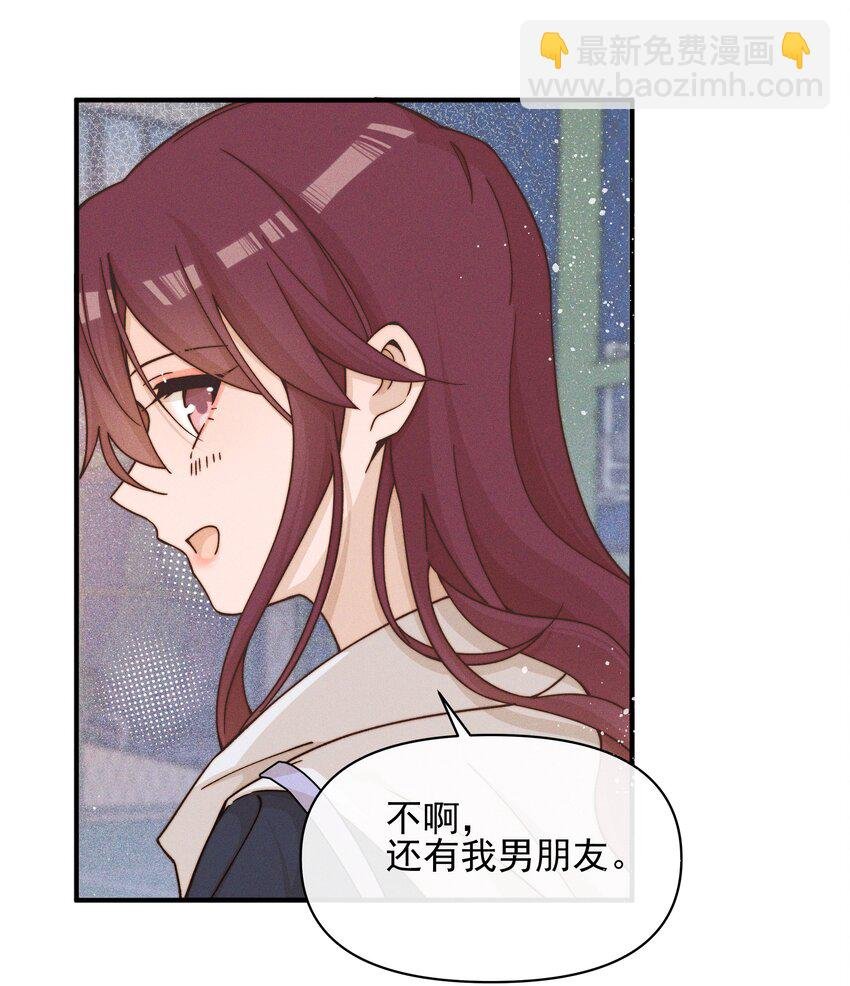 35 她对象不同意