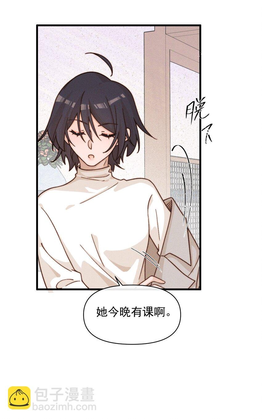 35 她对象不同意