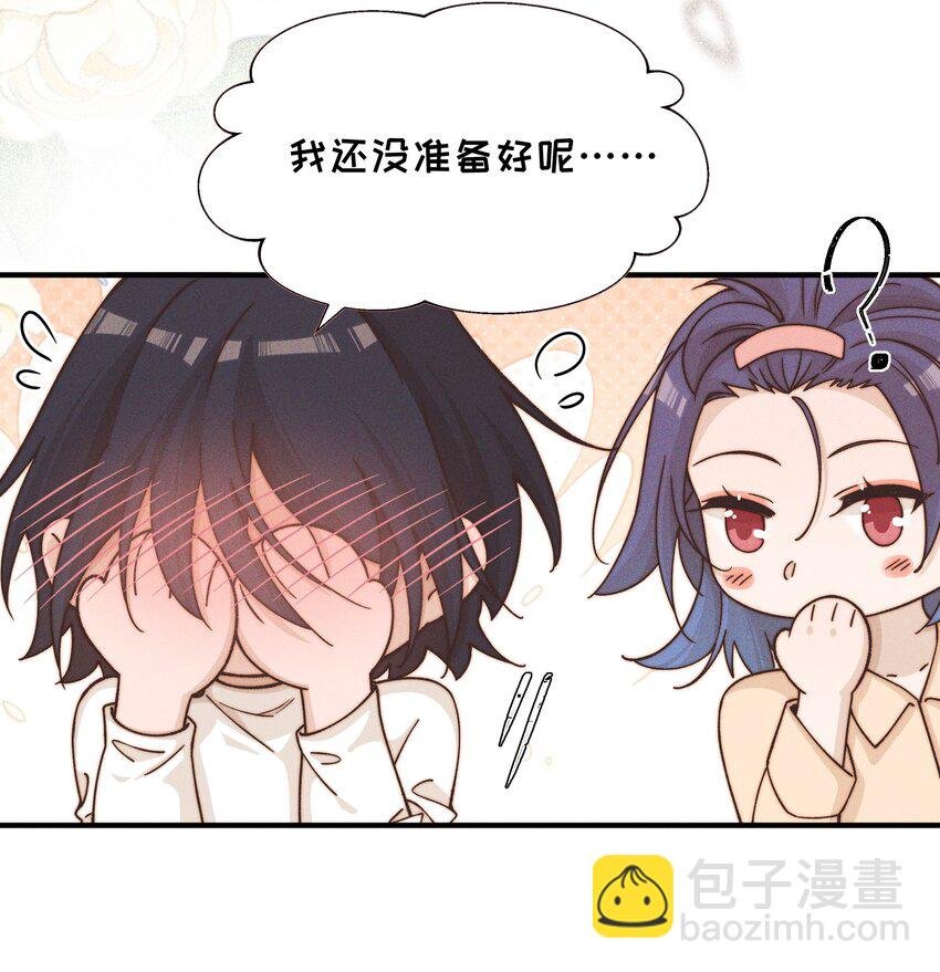 35 她对象不同意