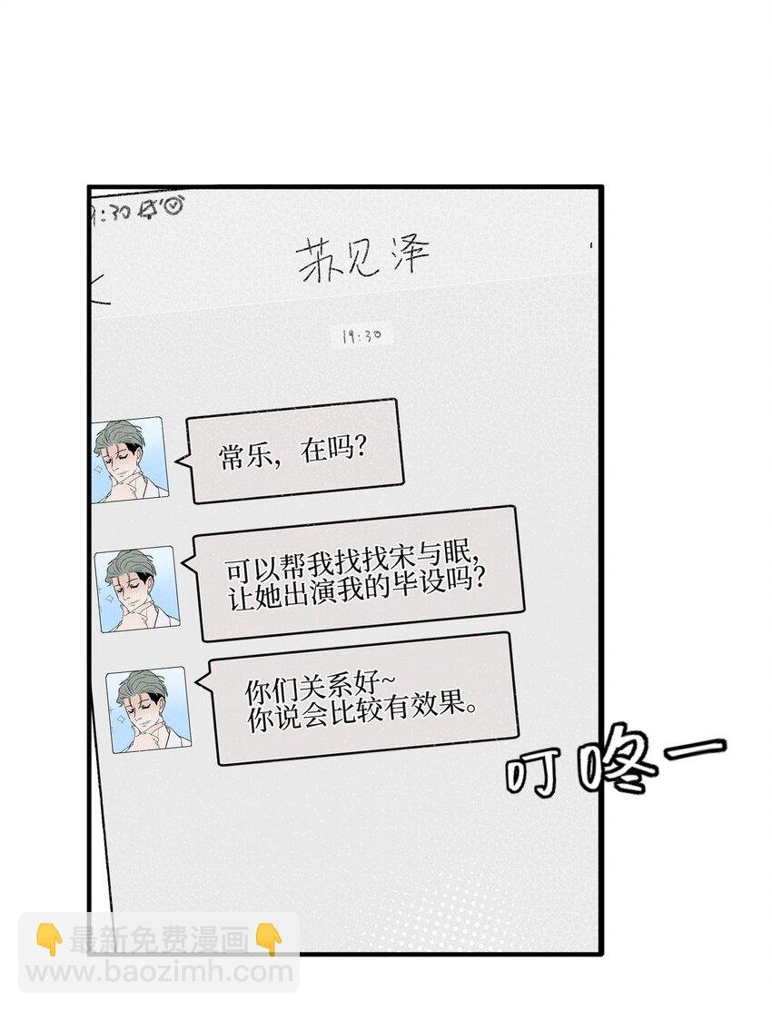 35 她对象不同意