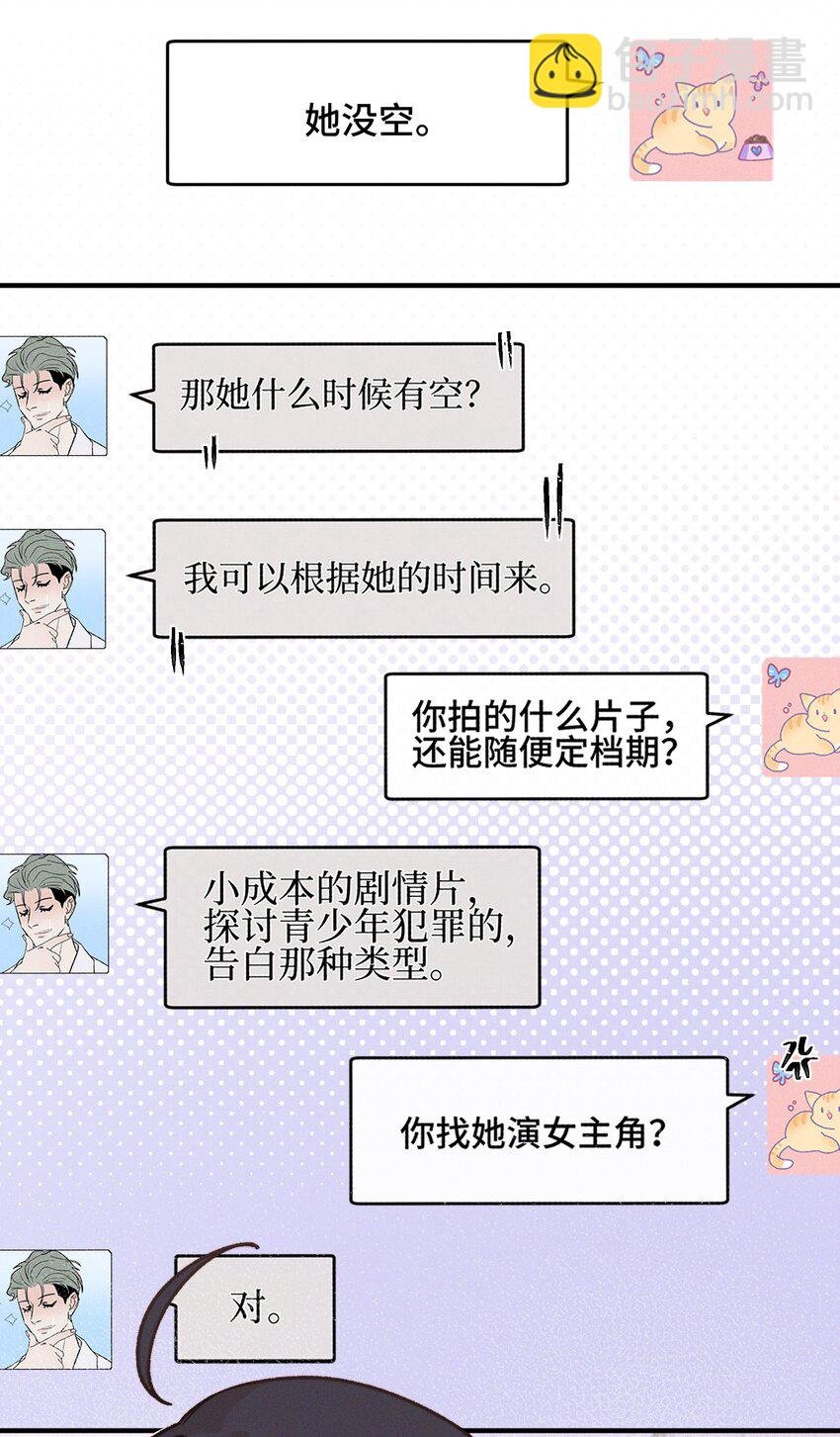 35 她对象不同意