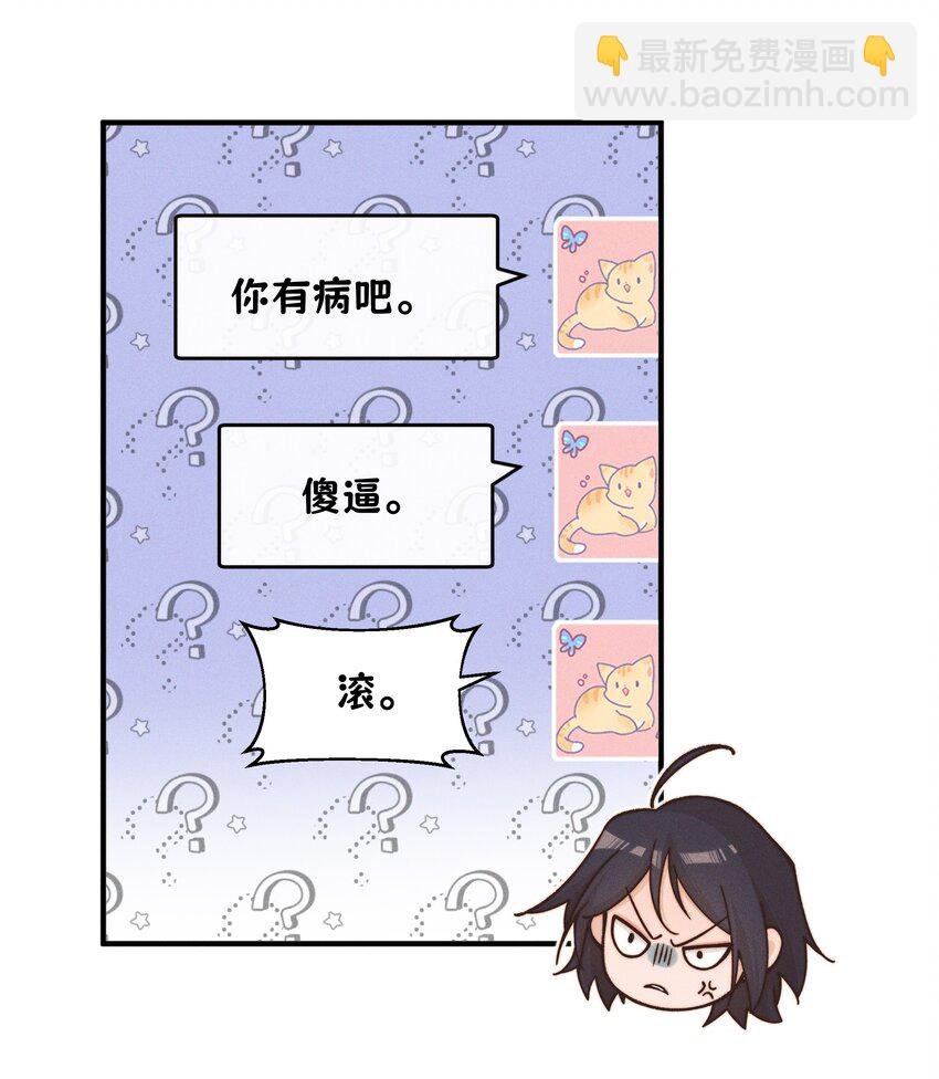 35 她对象不同意