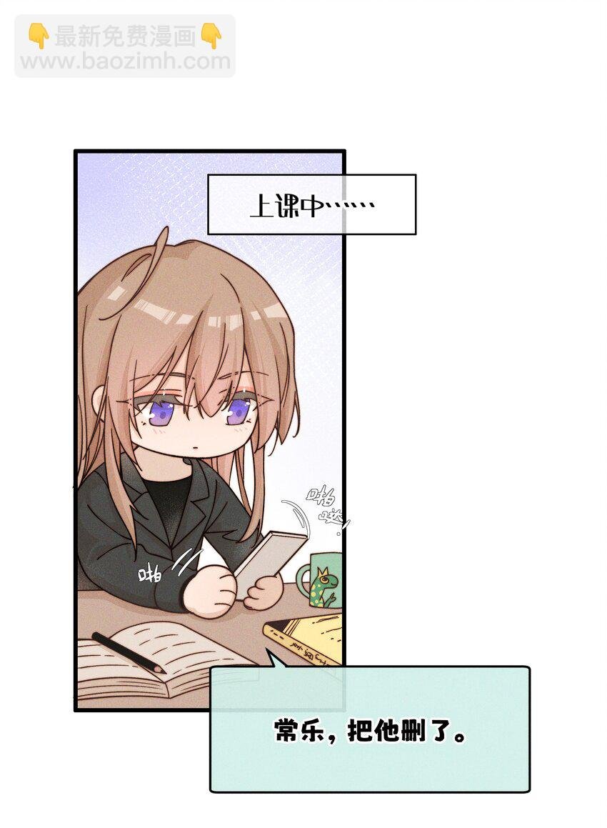 35 她对象不同意