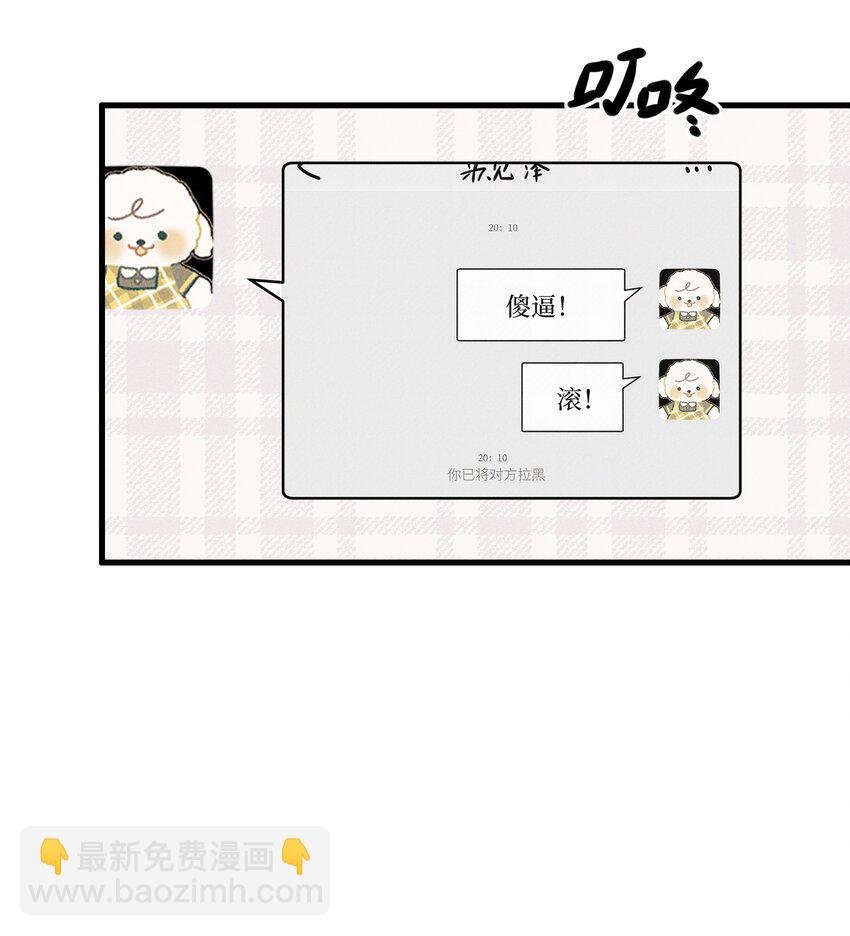 35 她对象不同意