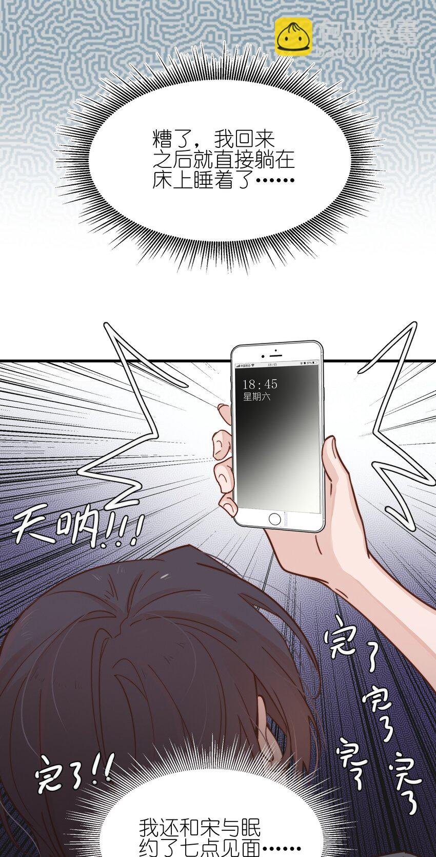 05 看个无聊的演出