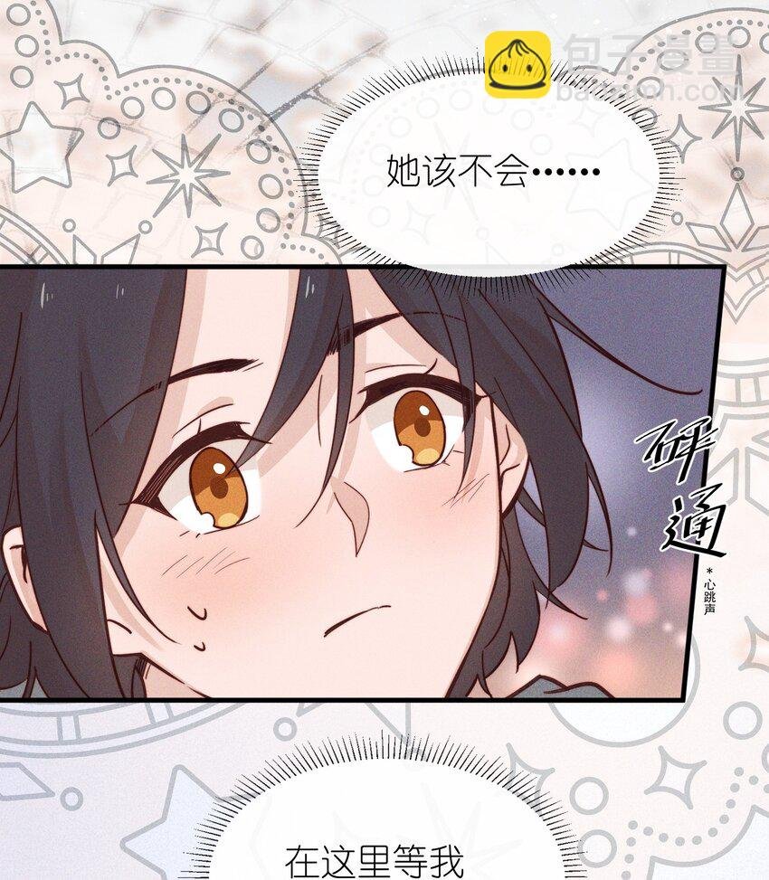 05 看个无聊的演出