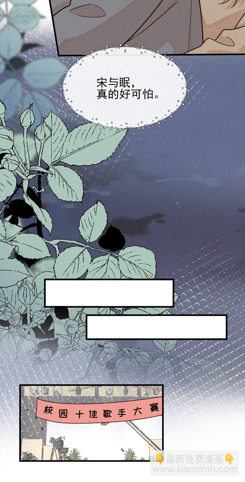 05 看个无聊的演出