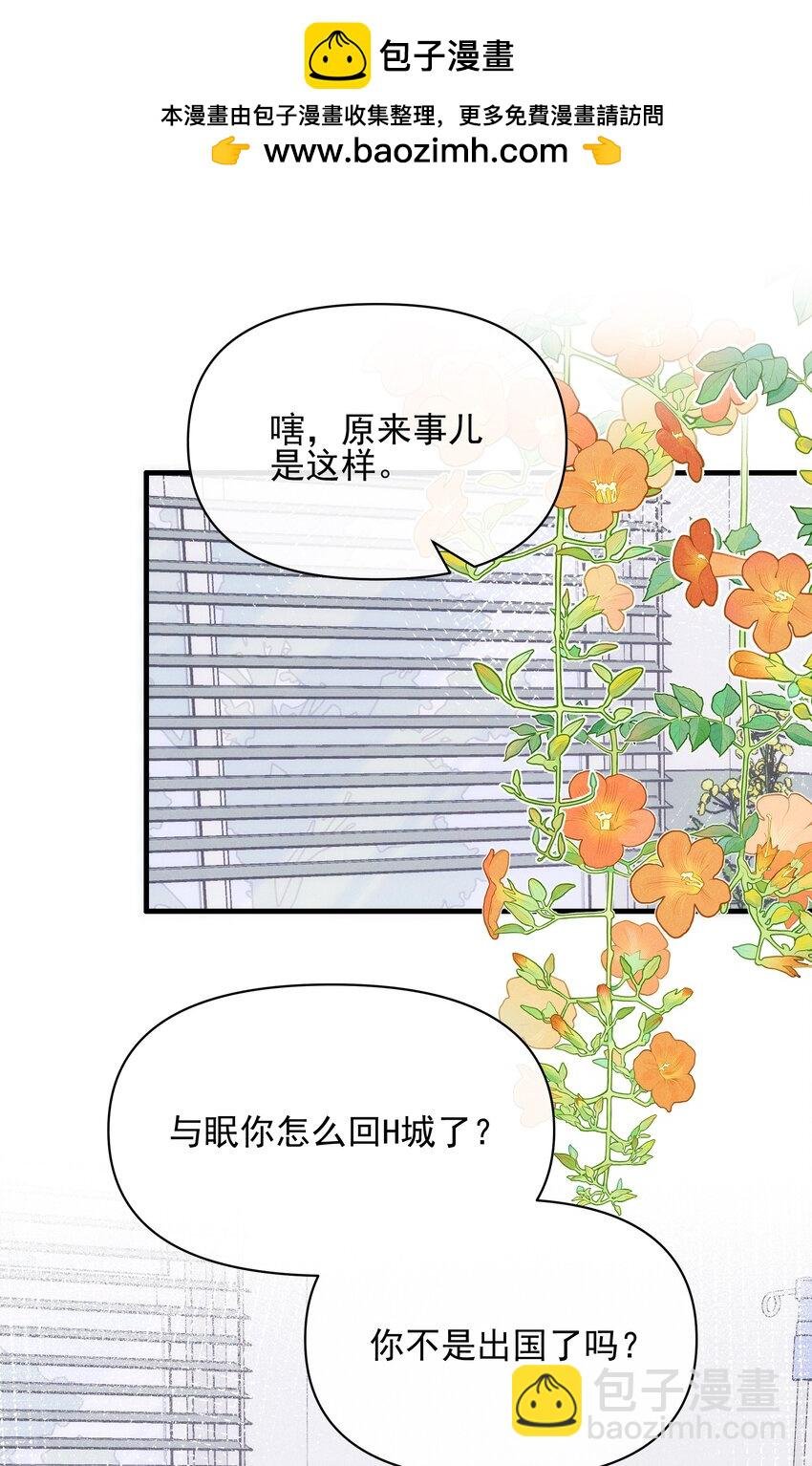 48 我不想