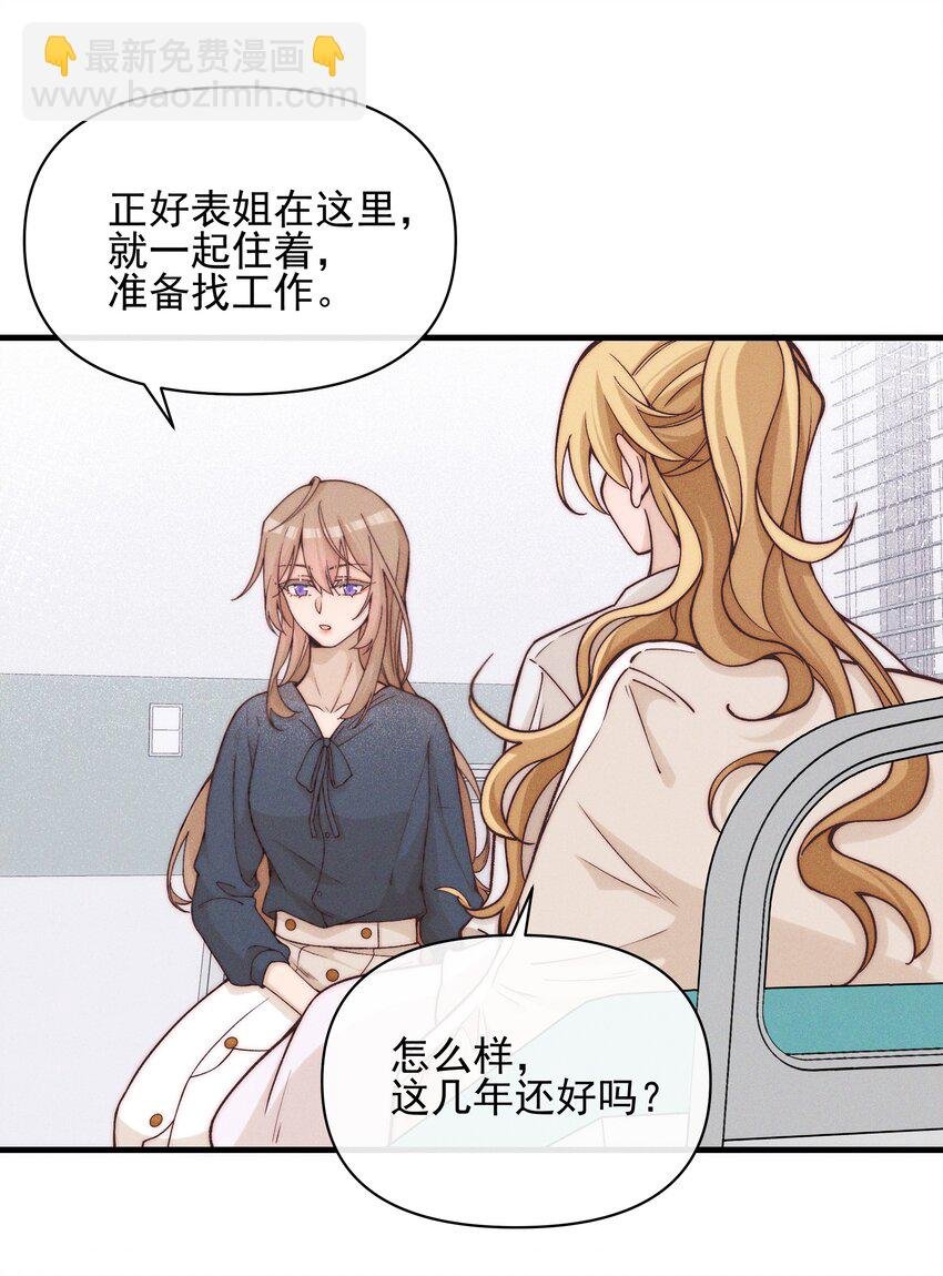 48 我不想